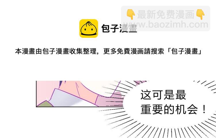 第18话  琼斯的担忧？？32