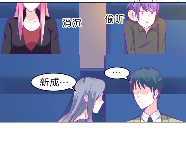 第18话  琼斯的担忧？？33