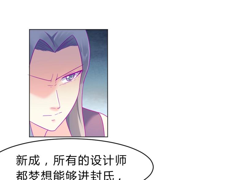 第18话  琼斯的担忧？？34