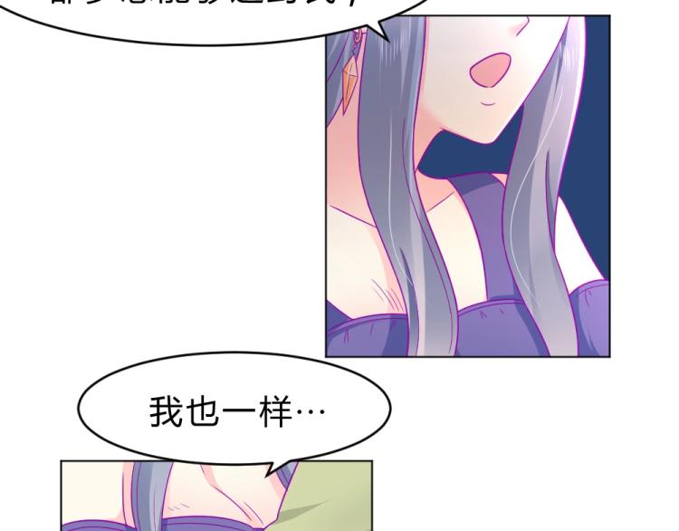 第18话  琼斯的担忧？？35