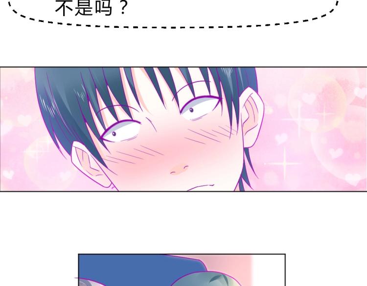 第18话  琼斯的担忧？？39