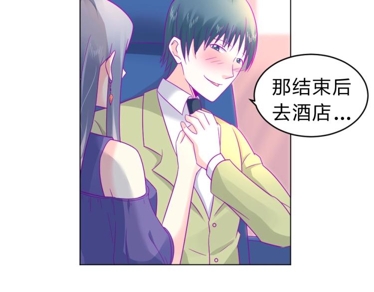 第18话  琼斯的担忧？？40