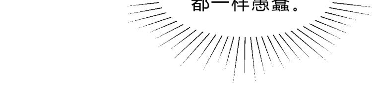 第18话  琼斯的担忧？？42