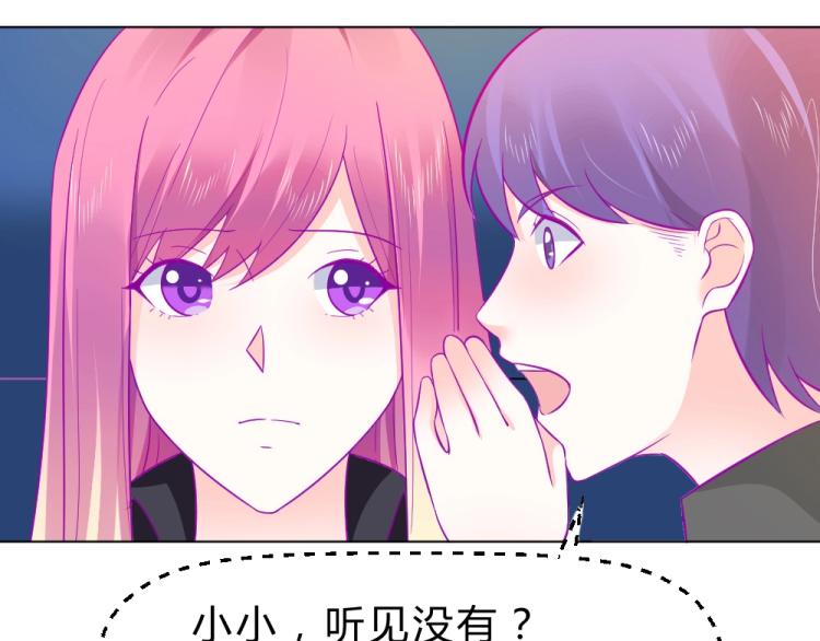 第18话  琼斯的担忧？？43