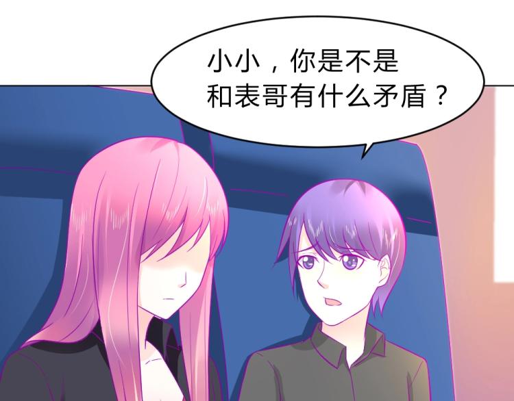 第18话  琼斯的担忧？？47