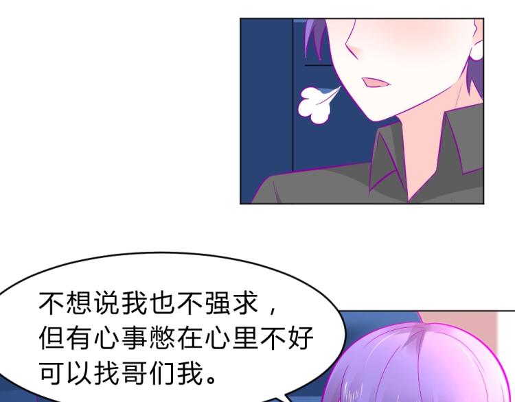 第18话  琼斯的担忧？？57