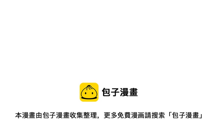 第18话  琼斯的担忧？？60