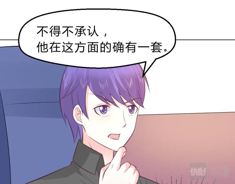第18话  琼斯的担忧？？9