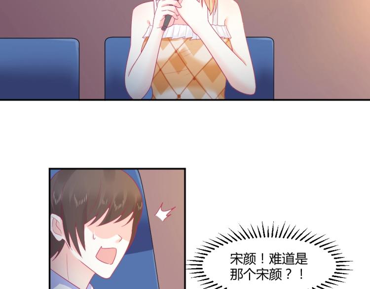 第20话   封枭的追求者！？10