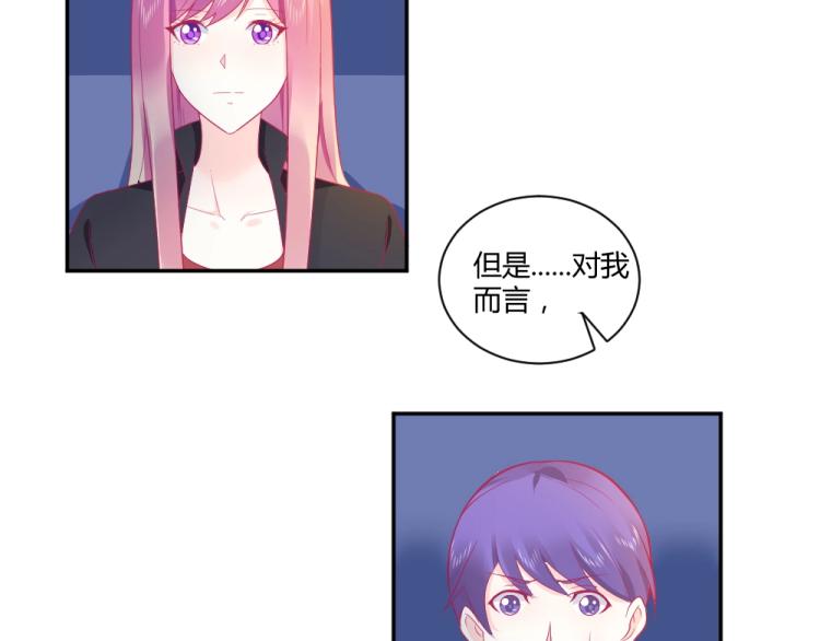第20话   封枭的追求者！？18