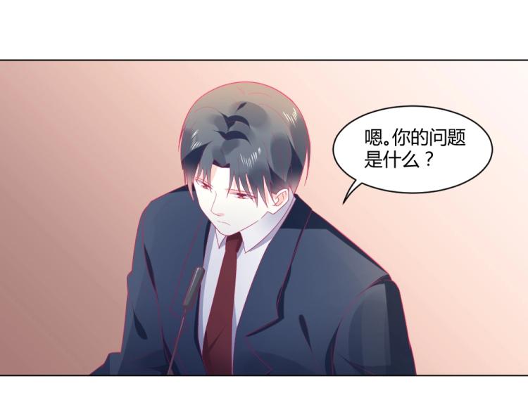 第20话   封枭的追求者！？30