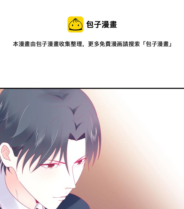第20话   封枭的追求者！？66