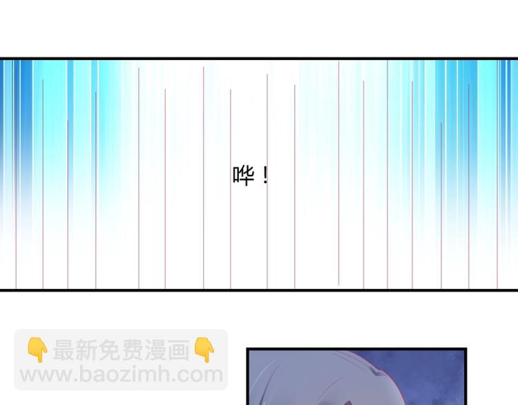 第20话   封枭的追求者！？71