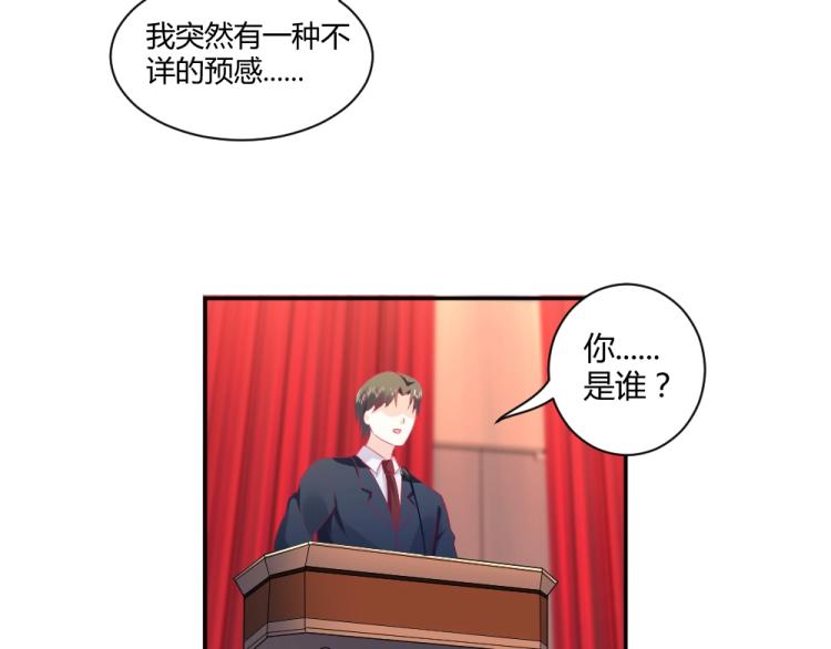 第20话   封枭的追求者！？8