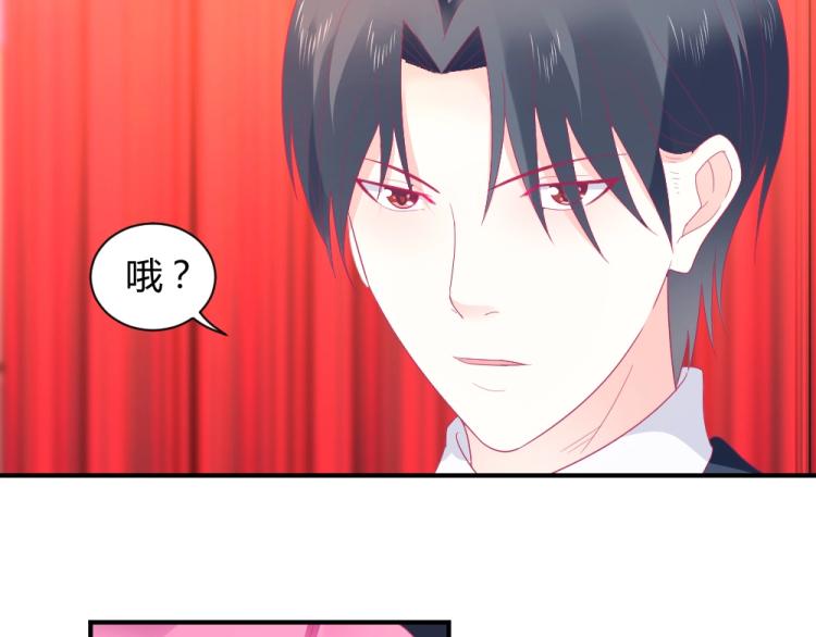 第20话   封枭的追求者！？82