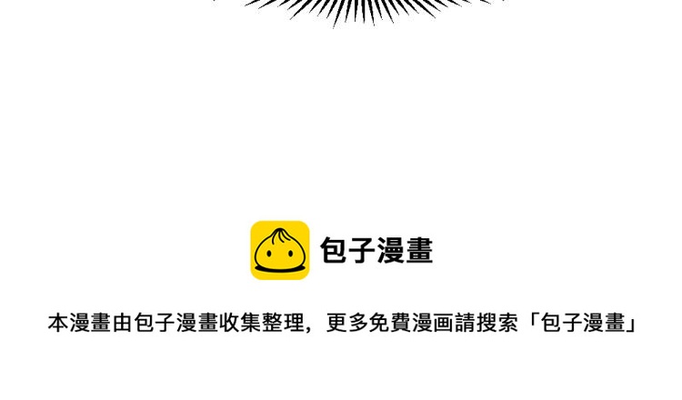 第20话   封枭的追求者！？86