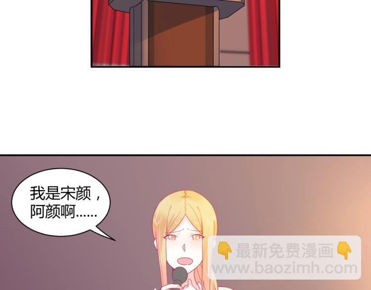第20话   封枭的追求者！？9