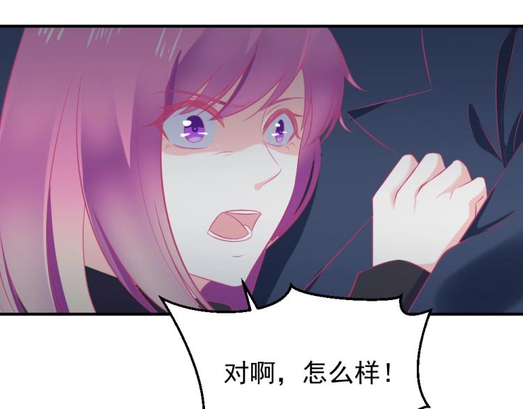 第22话  年小小被包围？？12