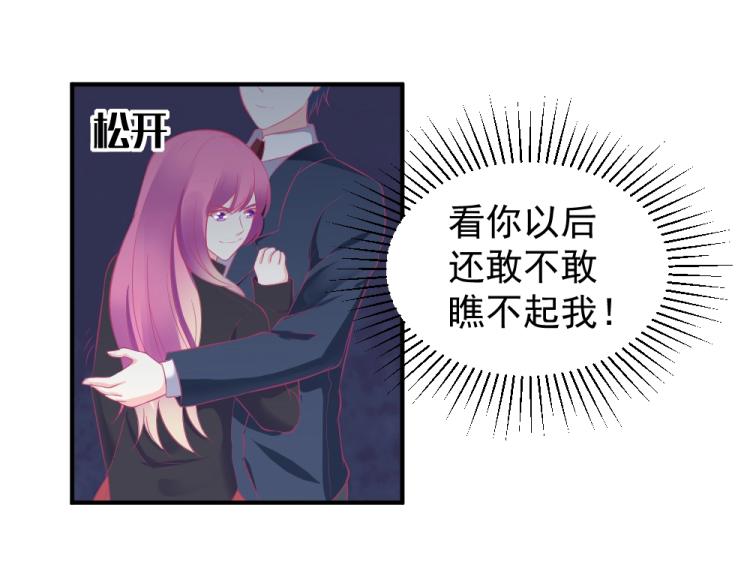 第22话  年小小被包围？？14