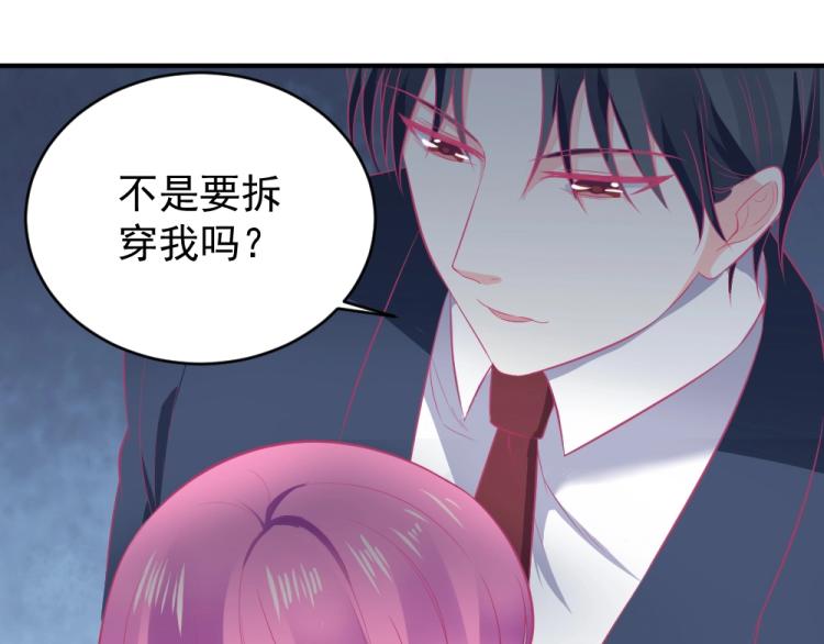 第22话  年小小被包围？？15