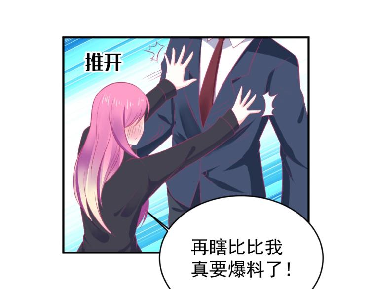 第22话  年小小被包围？？17