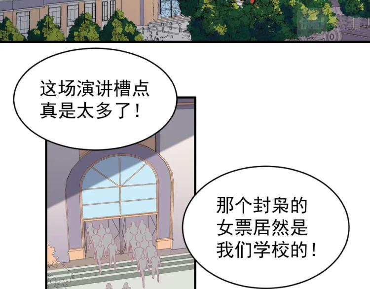 第22话  年小小被包围？？23