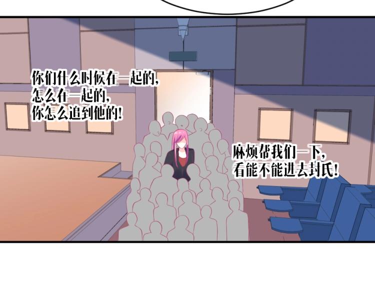 第22话  年小小被包围？？26