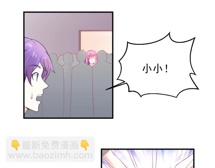 第22话  年小小被包围？？27
