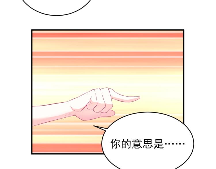 第22话  年小小被包围？？3