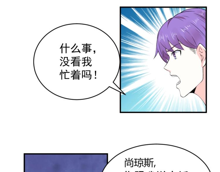 第22话  年小小被包围？？30