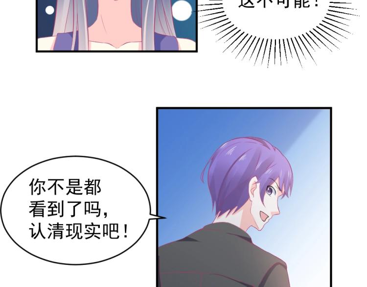 第22话  年小小被包围？？34