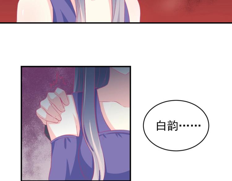 第22话  年小小被包围？？37