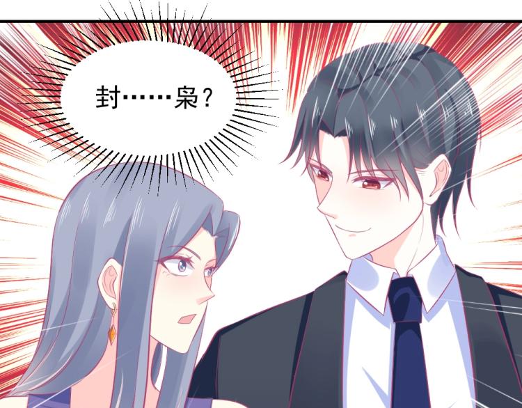 第22话  年小小被包围？？39