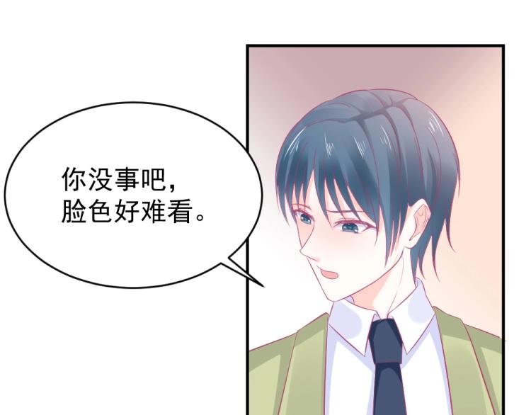 第22话  年小小被包围？？42
