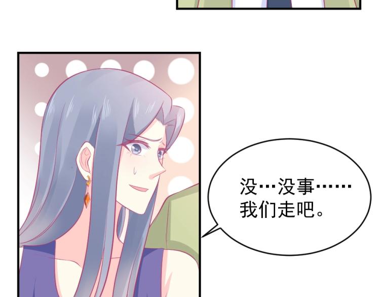 第22话  年小小被包围？？43