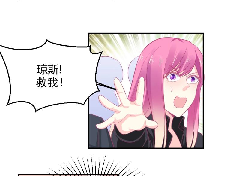 第22话  年小小被包围？？55