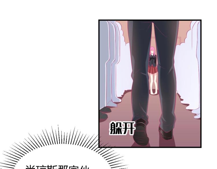 第22话  年小小被包围？？61