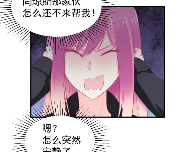 第22话  年小小被包围？？62