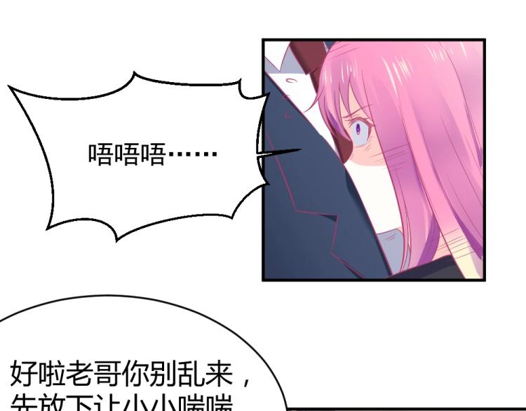 第22话  年小小被包围？？7