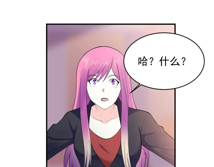 第24话  做我的女朋友？！13