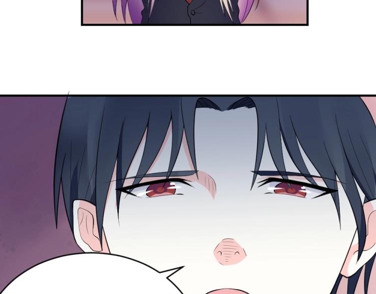 第24话  做我的女朋友？！14