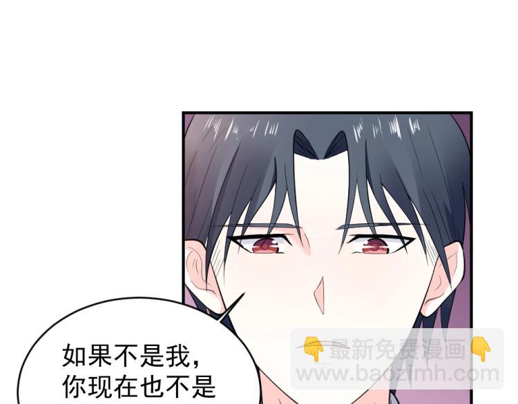 第24话  做我的女朋友？！19