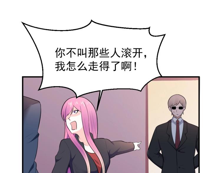 第24话  做我的女朋友？！2