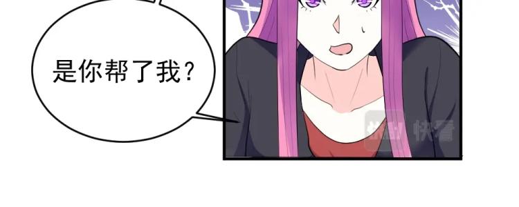 第24话  做我的女朋友？！22