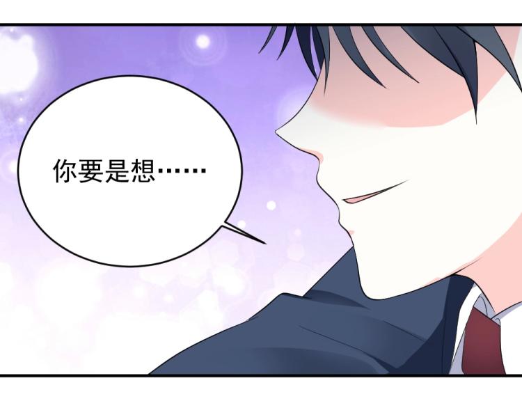第24话  做我的女朋友？！28