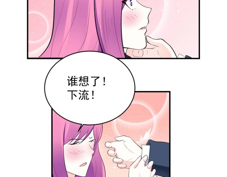 第24话  做我的女朋友？！31