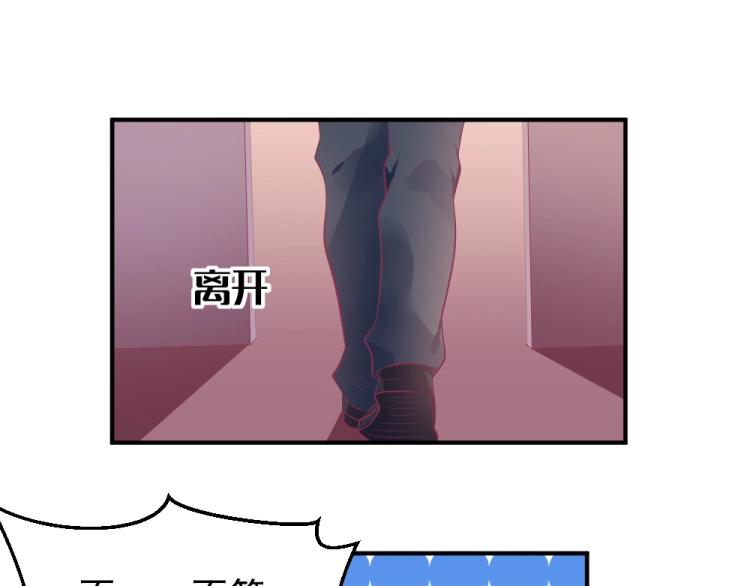 第24话  做我的女朋友？！33