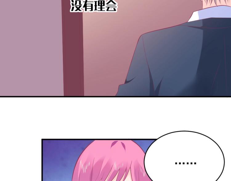 第24话  做我的女朋友？！35