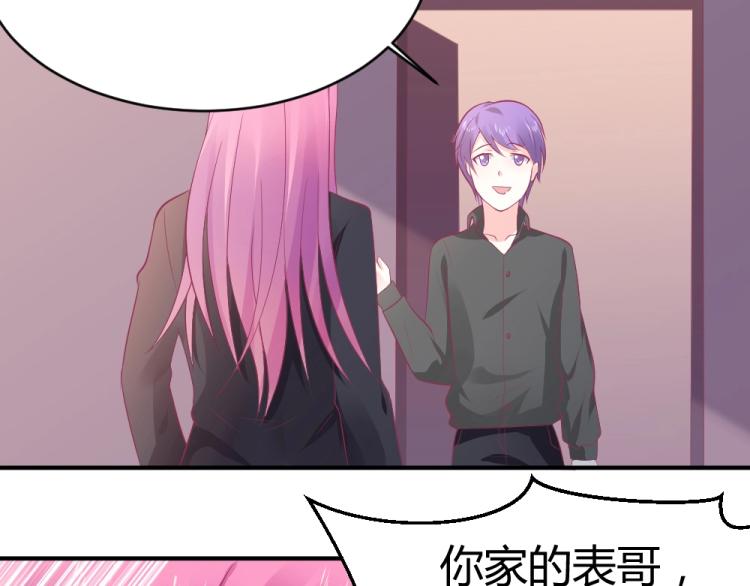 第24话  做我的女朋友？！40