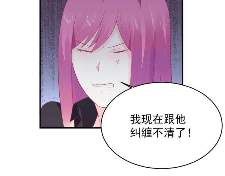 第24话  做我的女朋友？！42